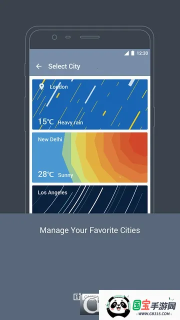 一加天气2026下载安装v2.5.0.190626195450.ab2032c 官方正版截图0