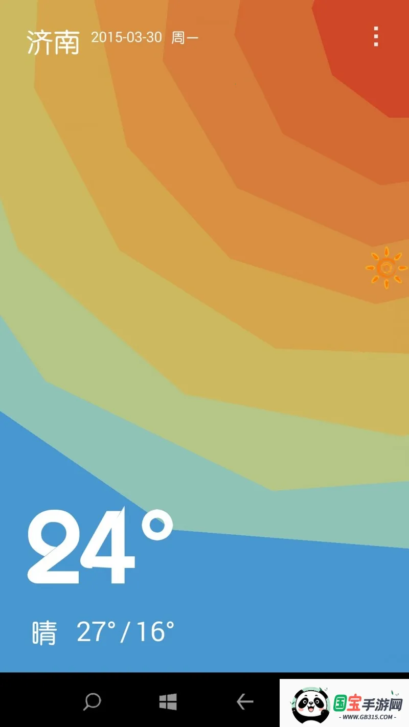 一加天气2026下载安装 一加天气2026下载安装