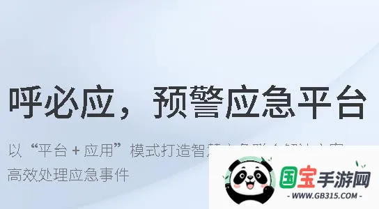 ����Ӧ2026���°汾