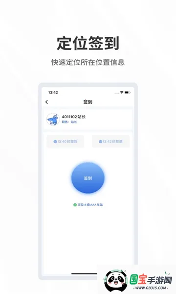 ����Ӧ2026���°汾v1.0.0 �ٷ������ͼ0