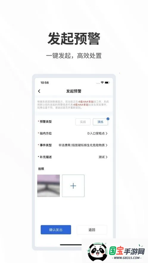 ����Ӧ2026���°汾