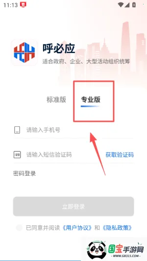 ����Ӧ2026���°汾