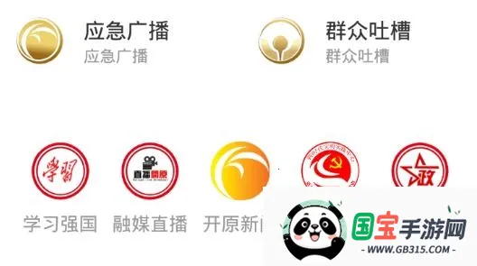 开原融媒 开原融媒