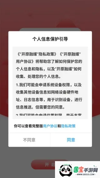 开原融媒 开原融媒