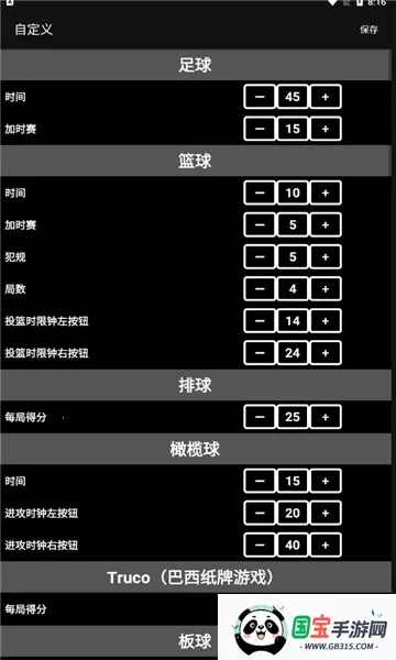 ����Ƿ���v1.8.14 ��׿���ͼ0