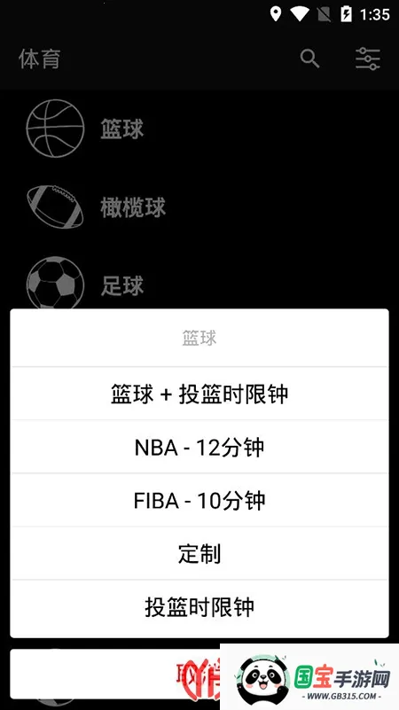 ����Ƿ���v1.8.14 ��׿���ͼ3