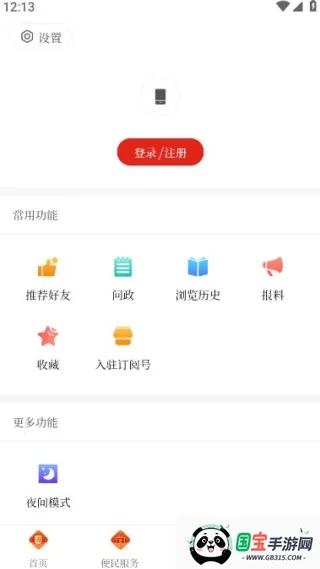 ����ͷ��