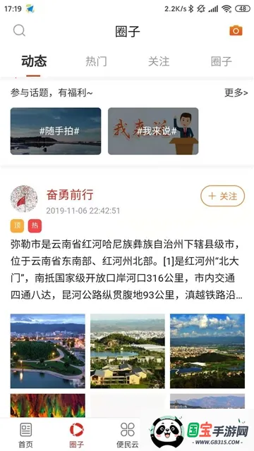 ����ͷ��v1.3.4 �ֻ����ͼ1