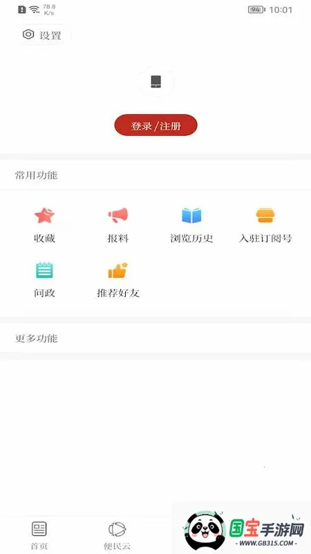 ����ͷ��