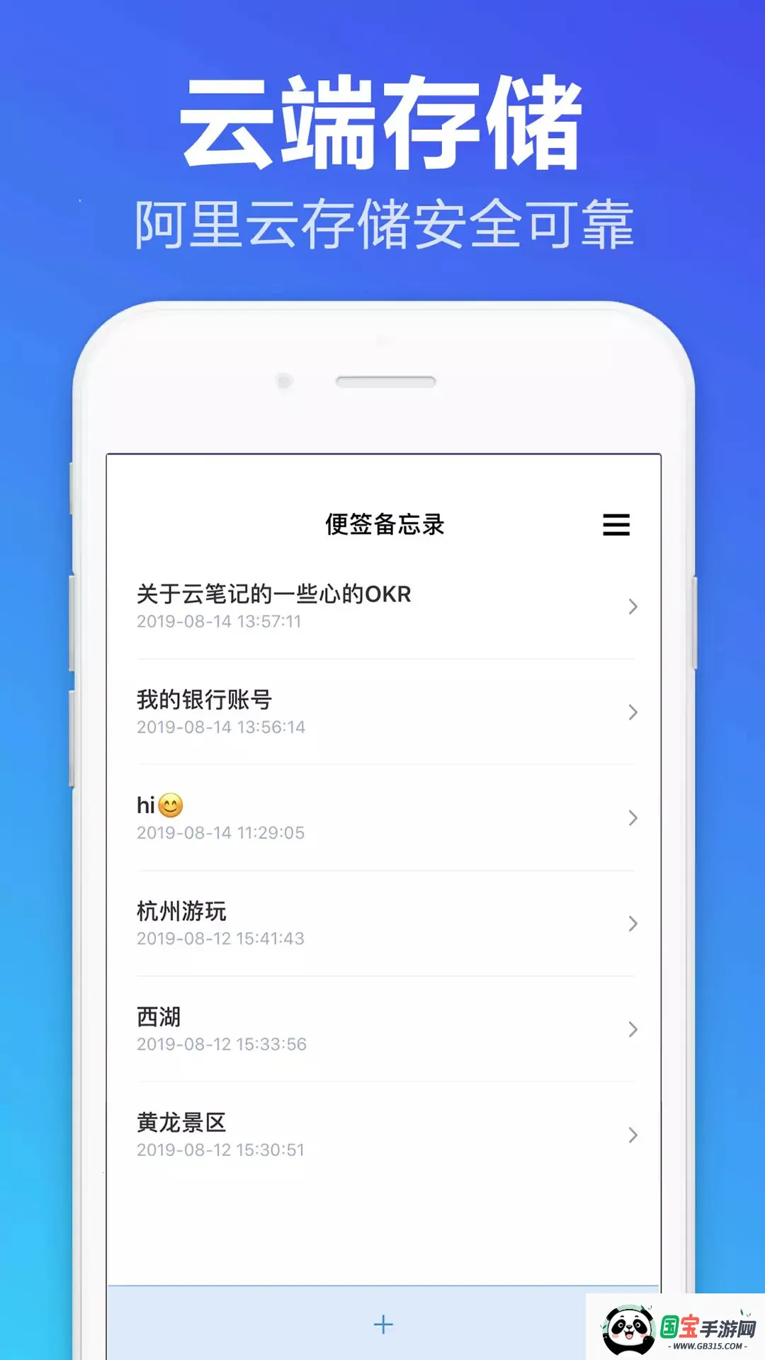 ��ǩ����¼v1.1.9 ��Ѱ��ͼ1