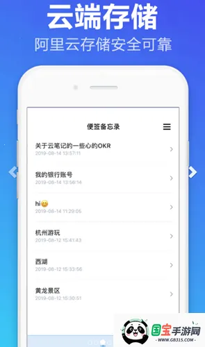 ��ǩ����¼v1.1.9 ��Ѱ��ͼ0