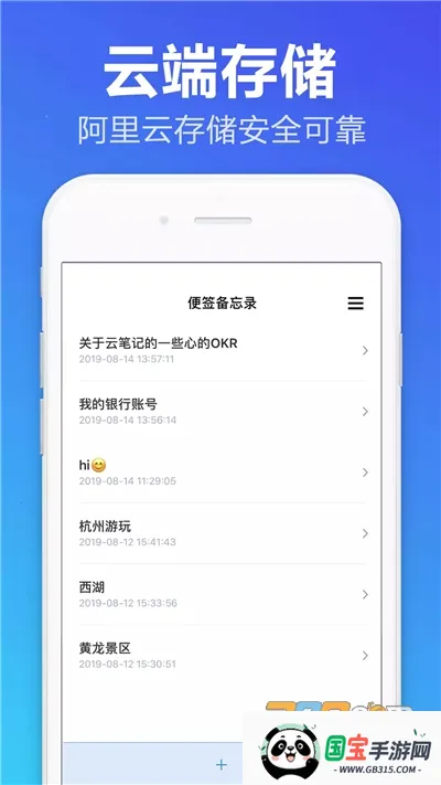 ��ǩ����¼v1.1.9 ��Ѱ��ͼ2