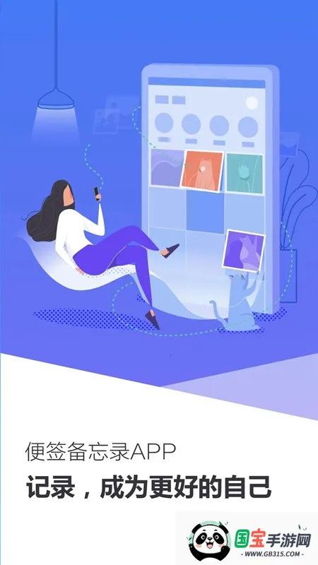 ��ǩ����¼