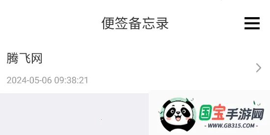 ��ǩ����¼