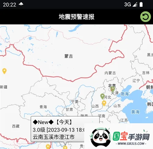 ����Ԥ���ٱ�