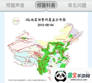 ����Ԥ���ٱ�