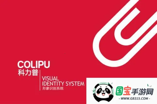 科力普商城2026最新版本 科力普商城2026最新版本