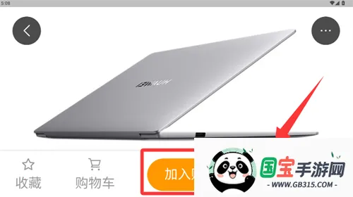 科力普商城2026最新版本 科力普商城2026最新版本