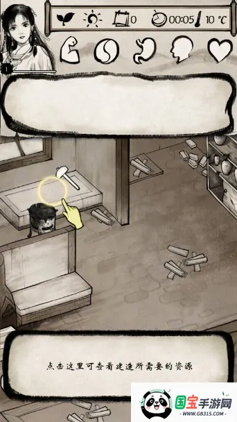 我的江湖v1.1.5 手机版截图1