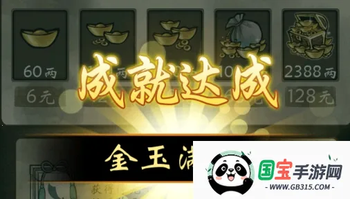 我的江湖 我的江湖