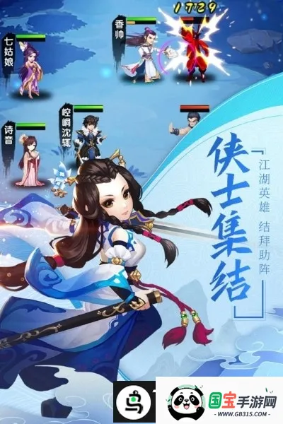 我的江湖 我的江湖