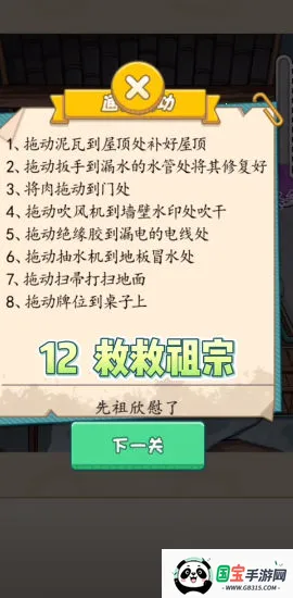 һ���Ҳ��v1.0.1 �ֻ����ͼ1