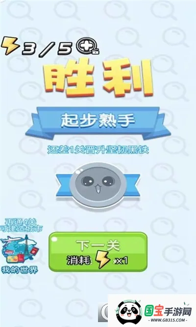 һ���Ҳ��v1.0.1 �ֻ����ͼ0