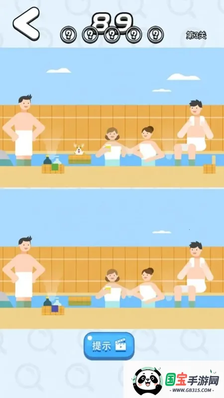 һ���Ҳ��v1.0.1 �ֻ����ͼ2