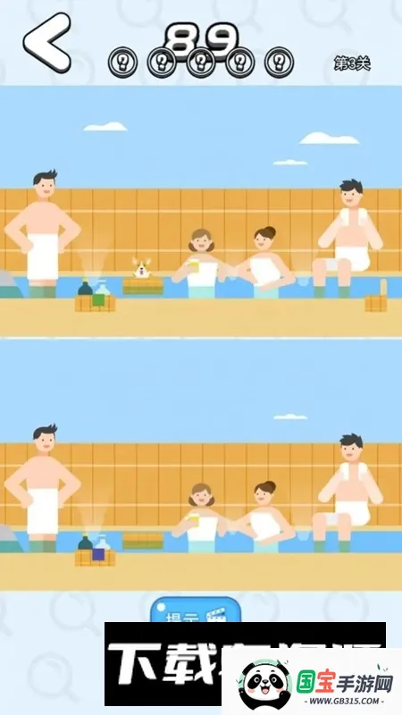 һ���Ҳ��v1.0.1 �ֻ����ͼ4