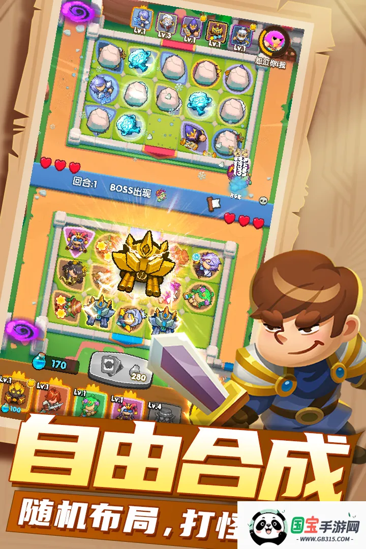 �����ػ�v1.0.1 ��׿���ͼ2