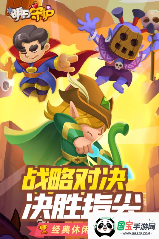 �����ػ�v1.0.1 ��׿���ͼ3