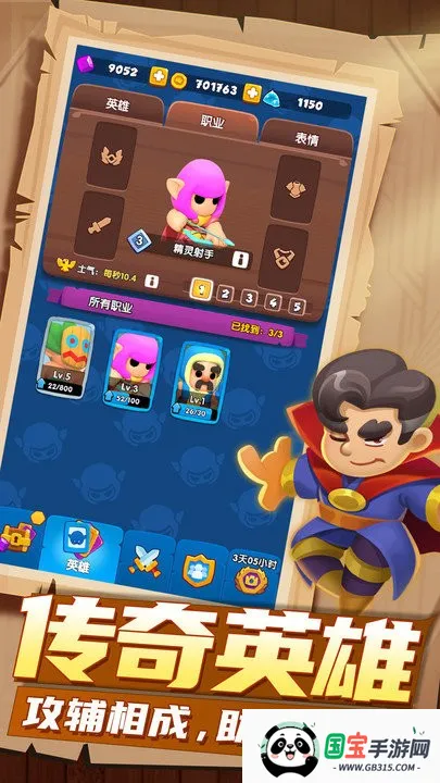 �����ػ�v1.0.1 ��׿���ͼ4