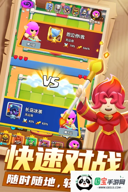 �����ػ�v1.0.1 ��׿���ͼ0