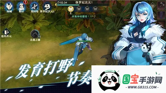 补刀英雄2026最新版本v0.1.1044 手机版截图3