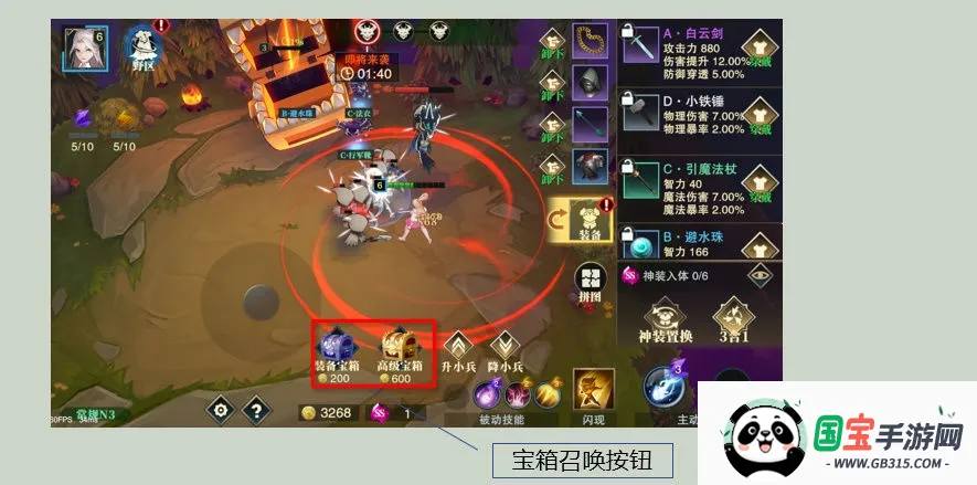 补刀英雄2026最新版本 补刀英雄2026最新版本