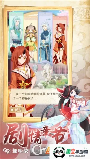 灵兽养成物语安卓版手机版 灵兽养成物语安卓版手机版