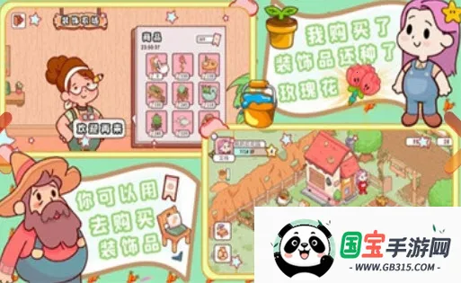 �ҵ�����ũ����׿���ֻ���v1.3 �ٷ������ͼ0