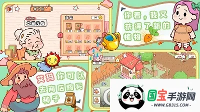 �ҵ�����ũ����׿���ֻ���