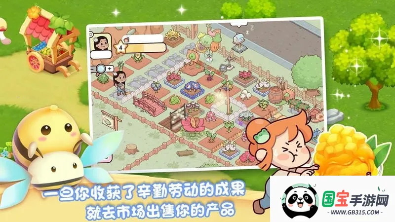 �ҵ�����ũ����׿���ֻ���