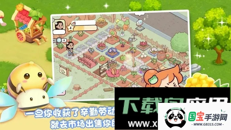 �ҵ�����ũ����׿���ֻ���