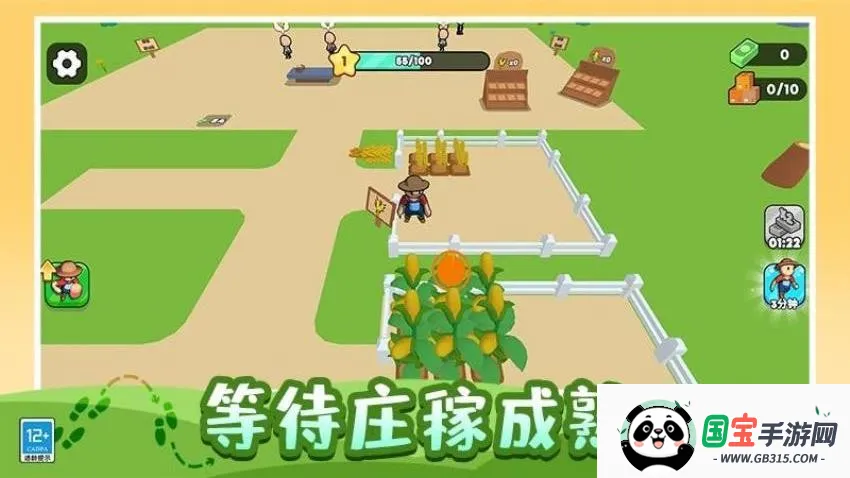 �ҵ�����ũ����׿���ֻ���v1.3 �ٷ������ͼ4