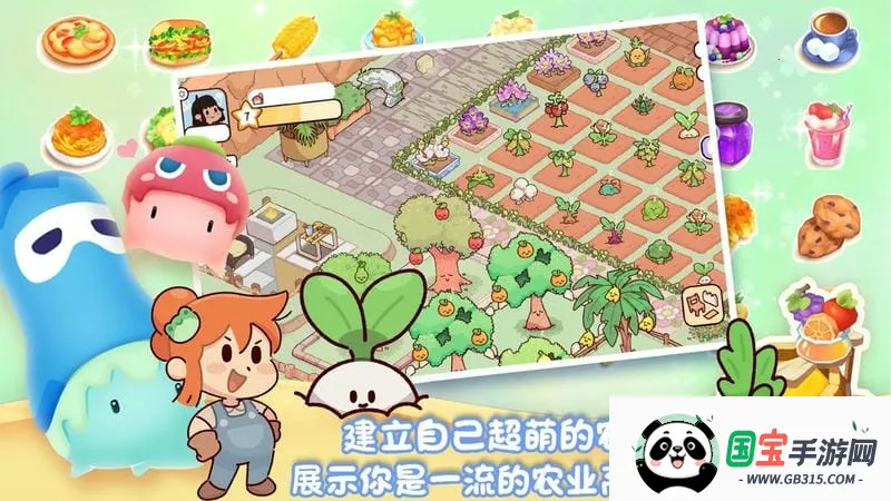 �ҵ�����ũ����׿���ֻ���v1.3 �ٷ������ͼ3