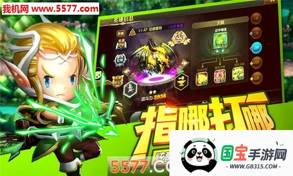 不思议传说v3.6.00 免费版截图0