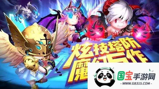 不思议传说 不思议传说