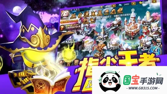 不思议传说v3.6.00 免费版截图4