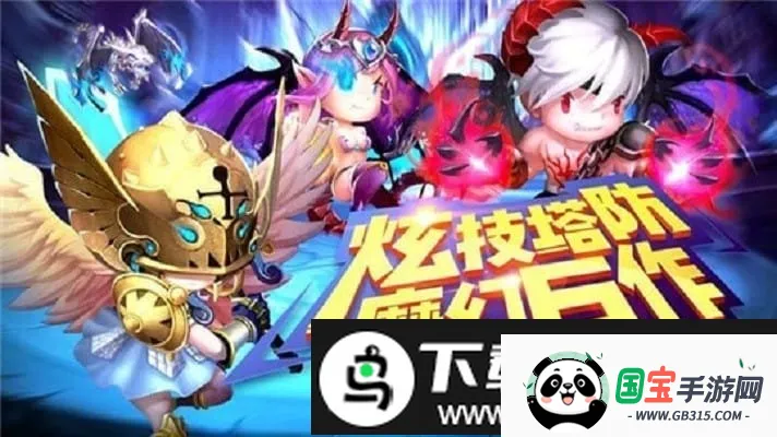 不思议传说 不思议传说