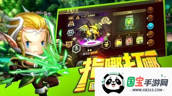 不思议传说v3.6.00 免费版截图3