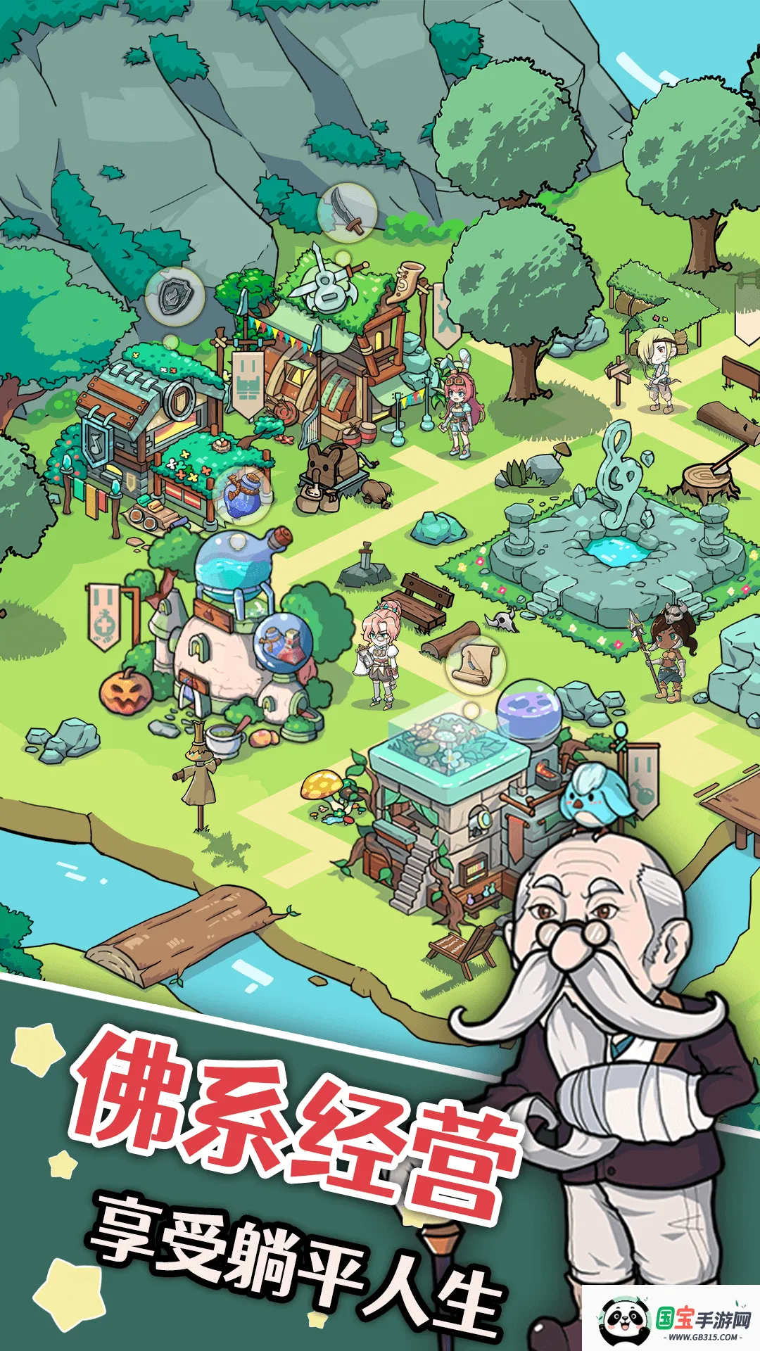 幽灵怪兽2026最新版本v1.0.0 官方正版截图1