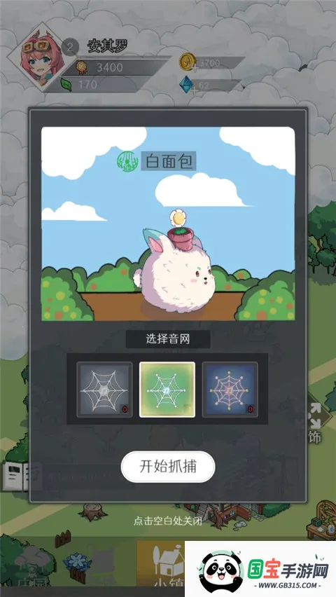 幽灵怪兽2026最新版本 幽灵怪兽2026最新版本