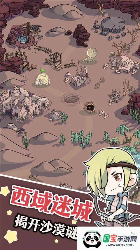 幽灵怪兽2026最新版本 幽灵怪兽2026最新版本